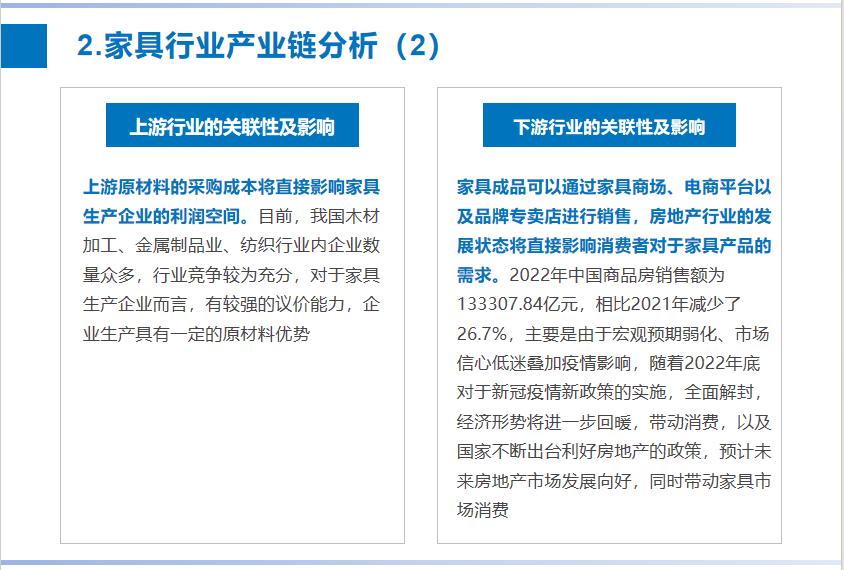 k8凯发(中国)天生赢家·一触即发_公司467