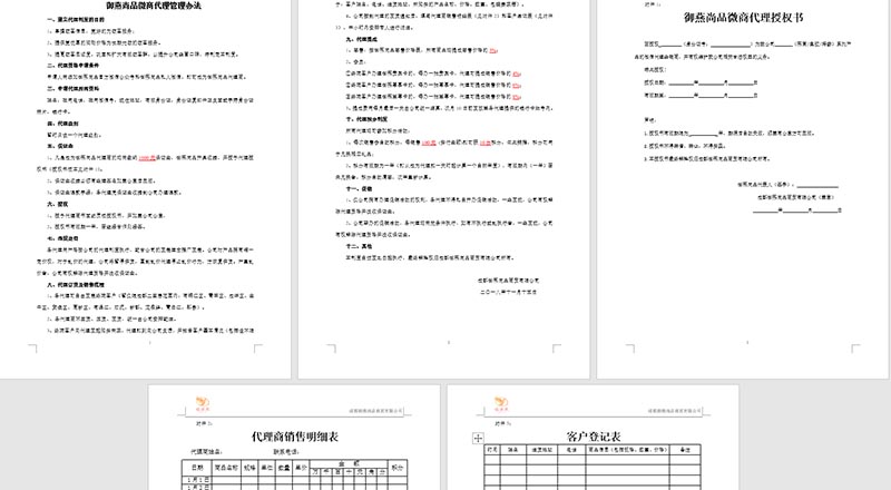 k8凯发(中国)天生赢家·一触即发_首页1708