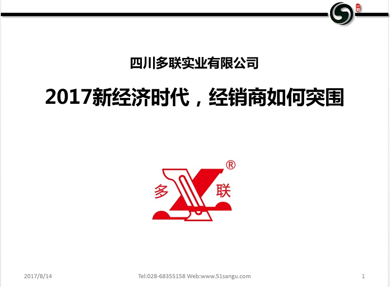 k8凯发(中国)天生赢家·一触即发_公司4567