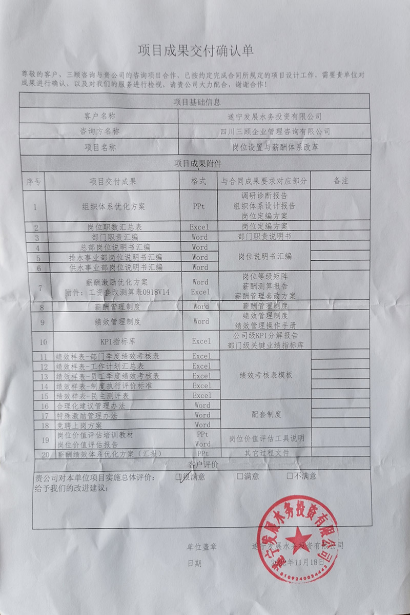 k8凯发(中国)天生赢家·一触即发_产品5898