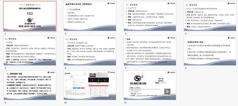 k8凯发(中国)天生赢家·一触即发_活动9054