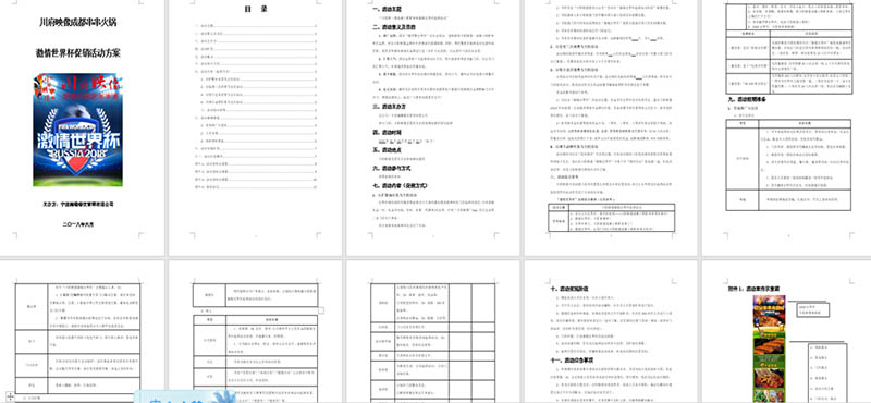 k8凯发(中国)天生赢家·一触即发_产品2441